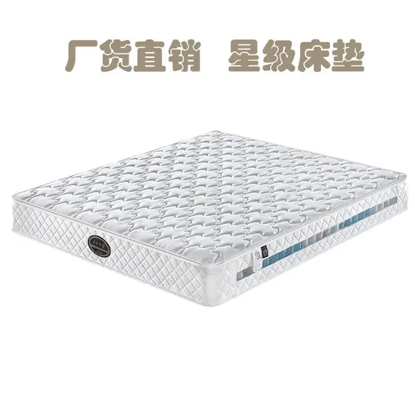 天然乳胶独立袋装弹簧床垫 席梦思酒店床垫 1.5m1.8m米黄麻棕垫家用床垫厂家批发定制