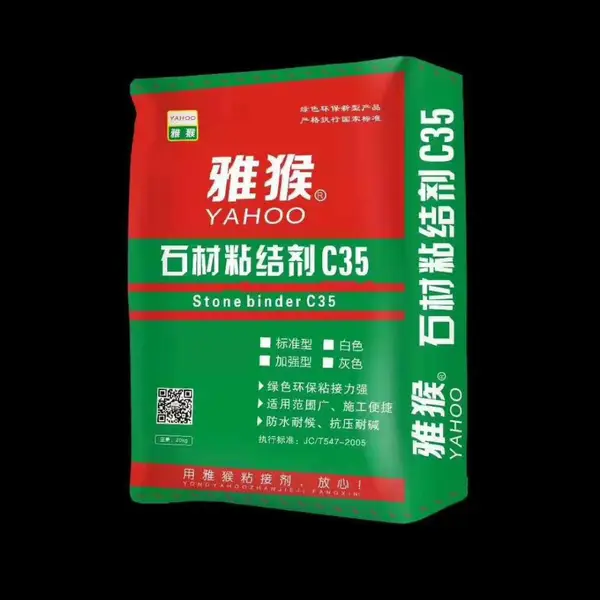 供应河南省雅猴石材粘结剂背涂胶 -郑州瓷砖胶厂家