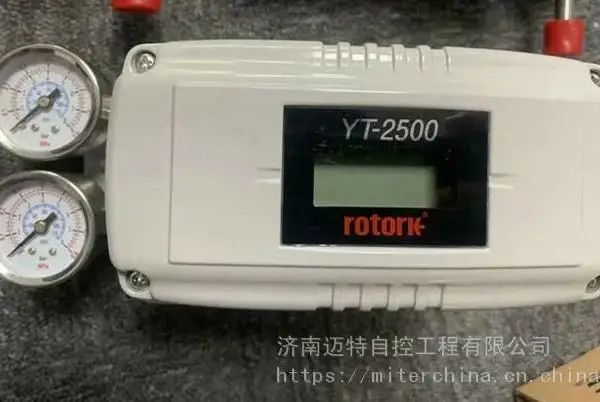 ROTORK智能定位器YT-2500,YT-2550