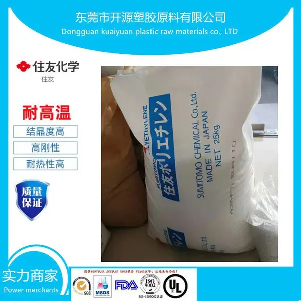 供应EVA日本住友 H4011高透明 注塑成型 门垫应用 原材料