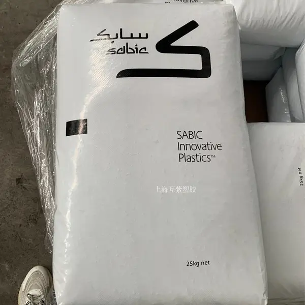 SABIC沙伯基础LNP THERMOCOMP EXTC8141（D451）GF高流动阻燃级PC