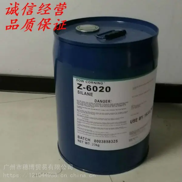 供应附着力促进剂密着剂偶联剂6020玻璃油墨耐水助剂