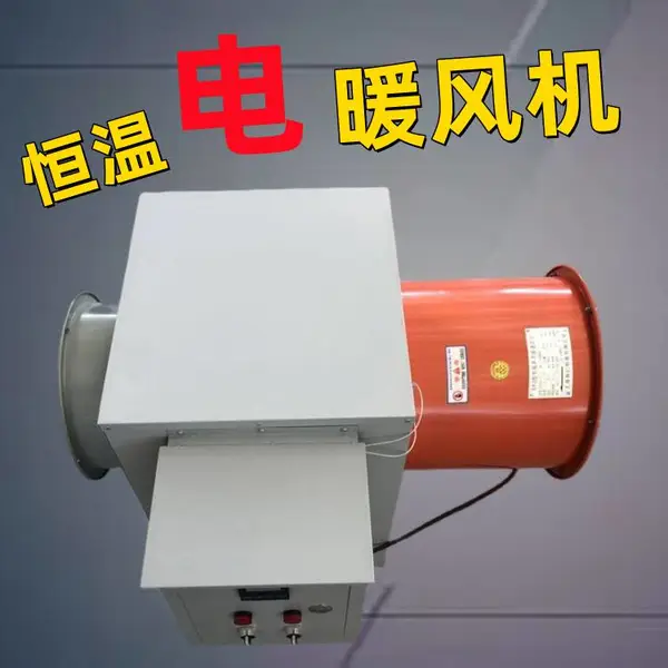 �˺ͻ�е 10ǧ�߹�ҵ��ů��� ������������ֳ���Ҵ��� �ɰ��趨��