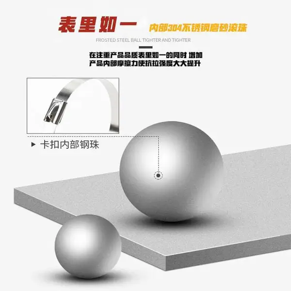 云南不锈钢扎带12*1000mm西藏钢扎带监控摄像头绑带