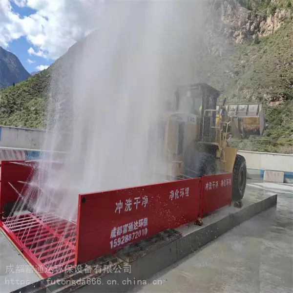 绵阳建筑车辆洗车槽上门安装/平板式洗车机操作流程