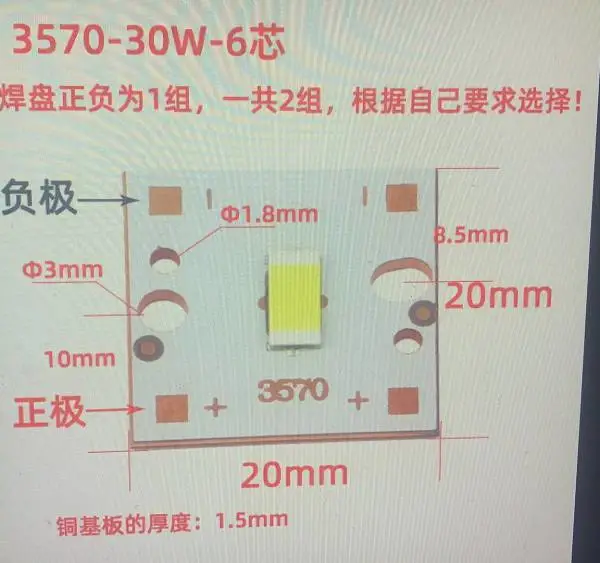 车规LED3570大功率系列产品车大灯LED