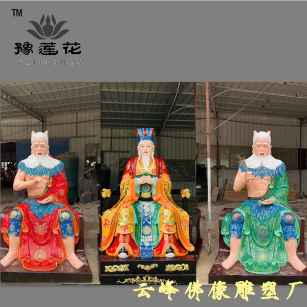 轩辕黄帝 三皇大帝 盘古 神农神像 伏義赤帝 五谷神大型树脂佛像定做
