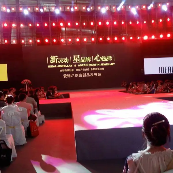 深圳地毯厂家批发展会平面地毯 舞台庆典礼仪加厚拉绒地毯