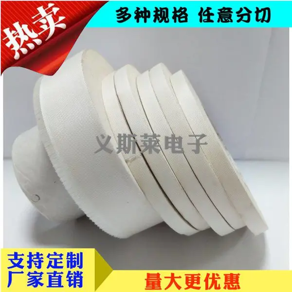 *** tesa4104 德莎4967 高温醋酸布胶带