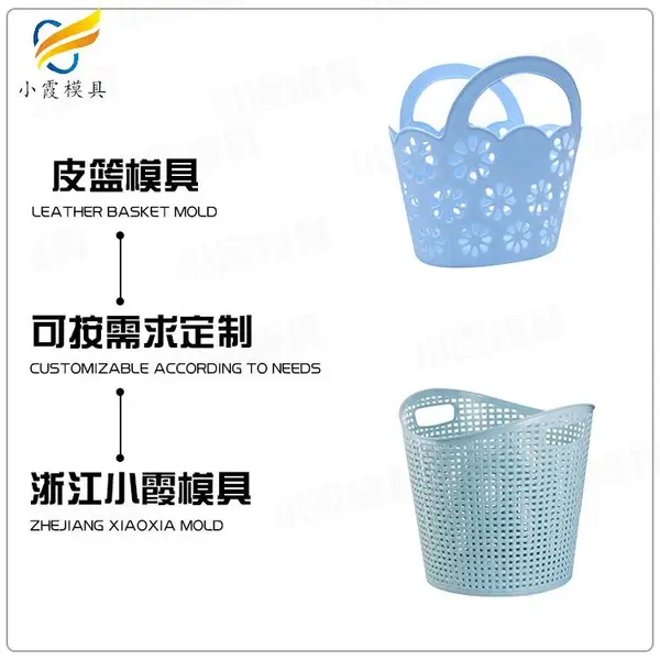 黄岩模具生产哪家可靠