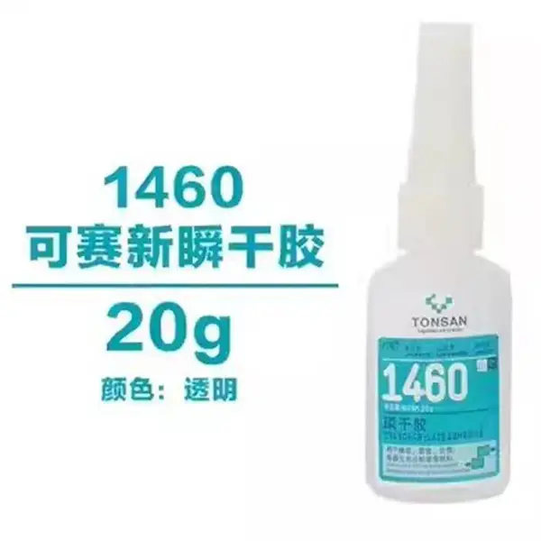 ������1460˲�ɽ��Ǳ���������Ʒ��������ճ�ӽ�͸��20g
