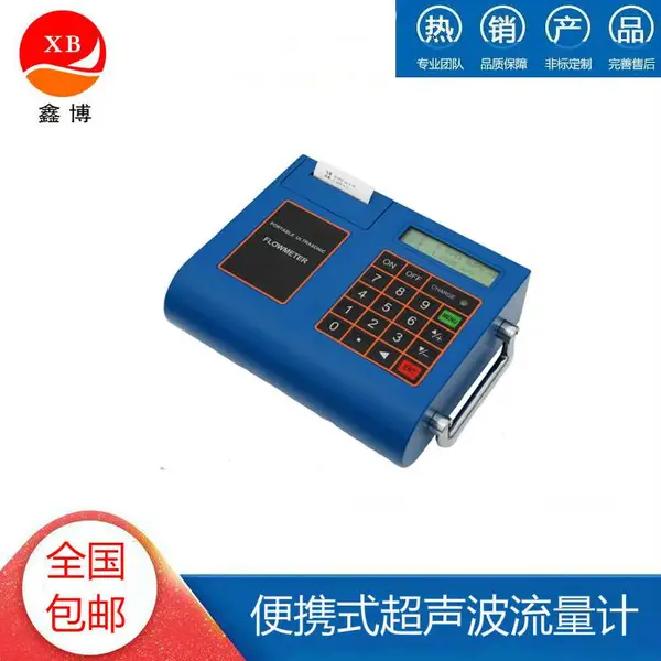 ������������ �ֳ�ʽ�յ�ˮ������ �β��Ǳ� ������ܱ�����