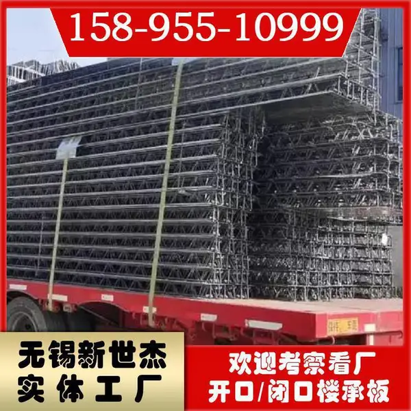 新世杰辊压yxb11.5-110-910型 楼承板设备 彩钢楼承承重板压瓦机