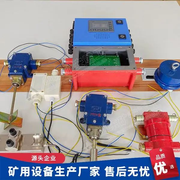 KHP378(A)煤矿用带式输送机保护装置 具有语音报警功能