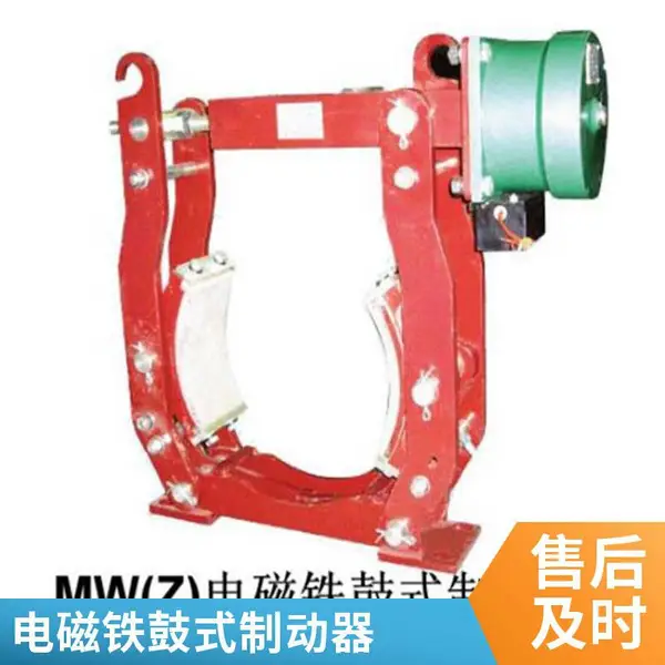 电磁铁线圈型号MWZ710-8000电磁鼓式制动器 水利启闭机抱闸制动器