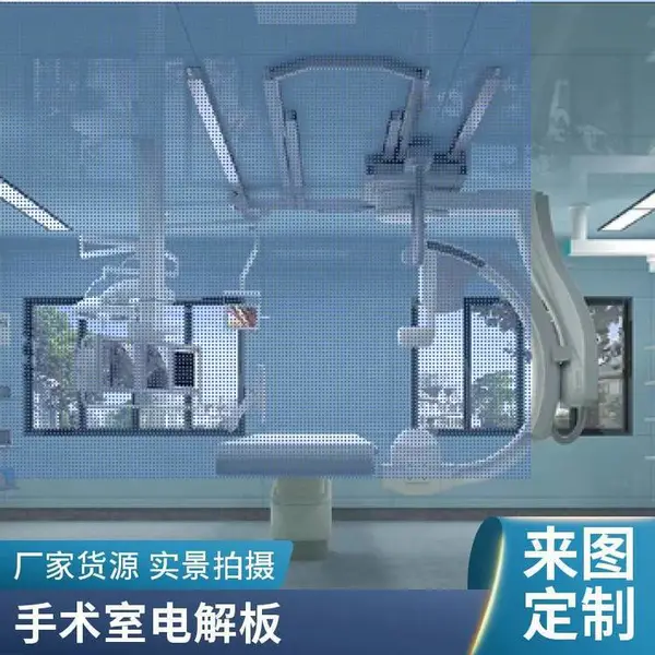 厚朴医疗手术室装修烘道净化板 整形医院美容院牙科种植室电解钢板消音板