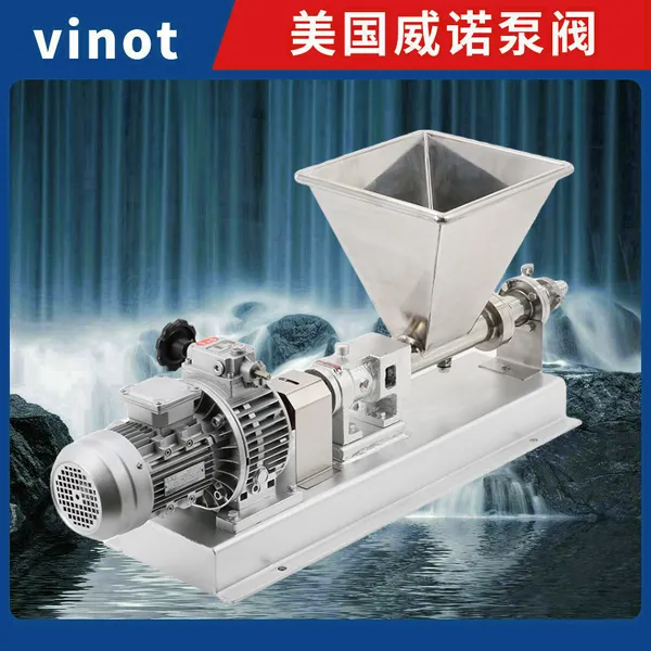 进口食品制药输送泵 美国VINOT威诺 喂料G型 卫生级不锈钢调速螺杆泵