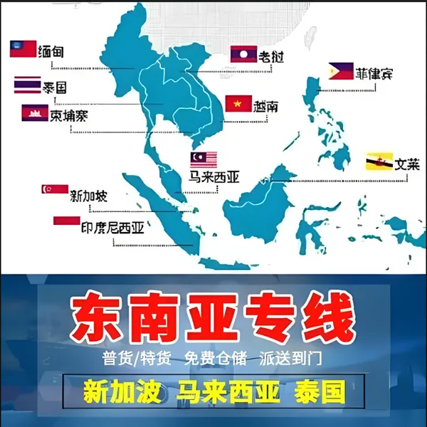 中国发菲律宾门到门货运,菲律宾空运海运,熟悉菲律宾海关,降低扣货风险