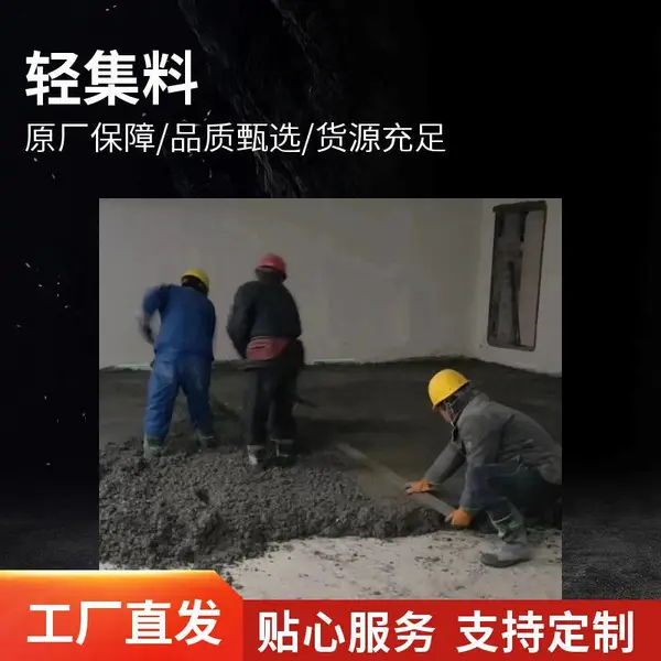 轻骨料 可指导施工 矗诚生产岩陶粒混凝土