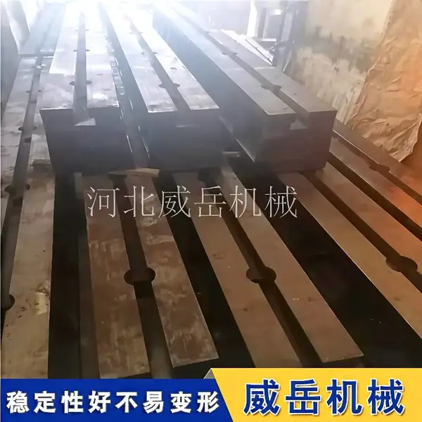 HT200铸铁地轨 铸铁地梁生产厂家尺寸定制标准件
