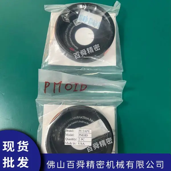 美国PI-Tape圆周卡尺PM0ID高精度派尺便携式周长测量尺