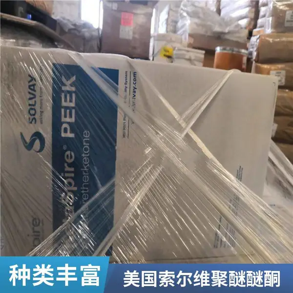 聚醚醚酮PEEK美国索尔维KT-880 GF15抗撞击增强级peek