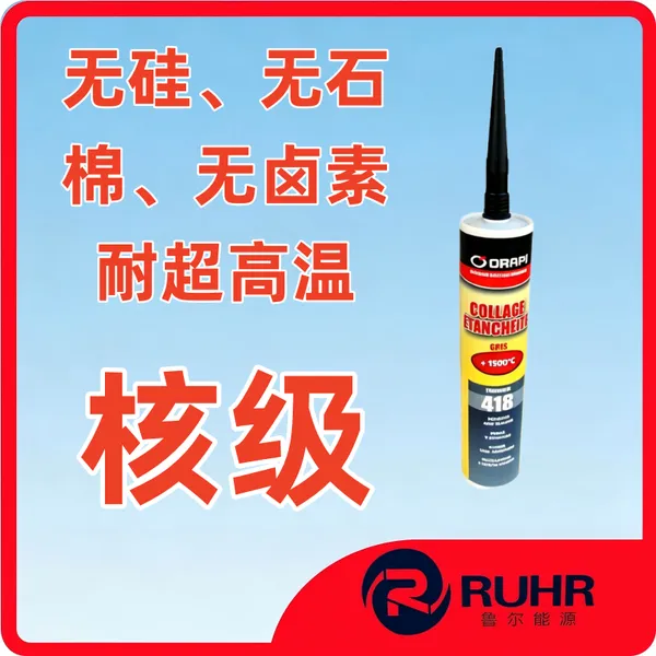 ORAPI 418 THERMIQUE 核级灰色无机高温粘接密封膏