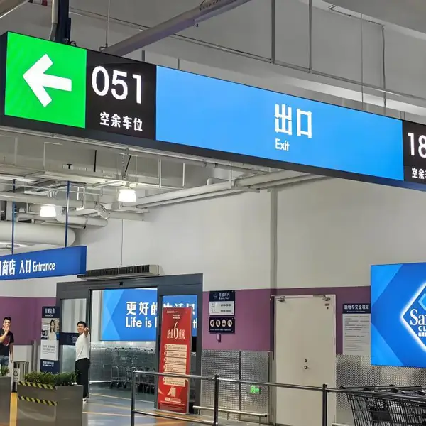 公共标识标牌 楼宇指示 规格按需定制 耐久抗候性好 本地标牌厂