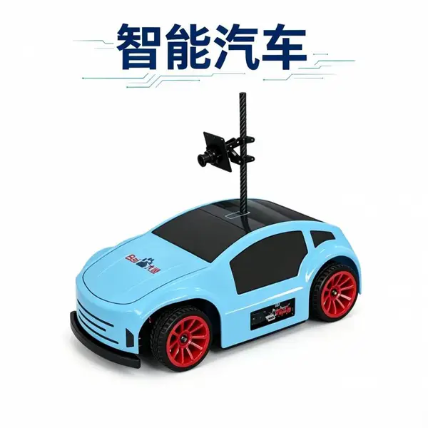 成中胜 智能汽车实训台 教学模型 新能源汽车教具厂家