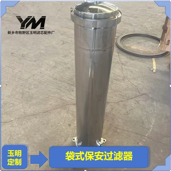 袋式过滤器 涂装油漆循环袋式精密过滤装置