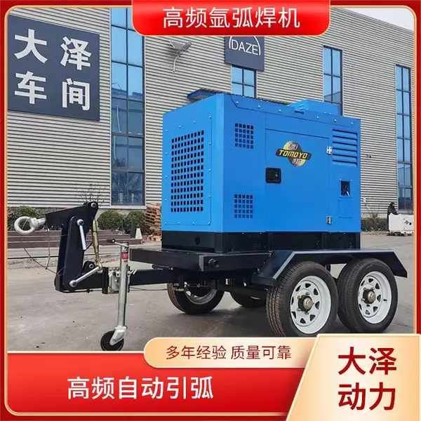 三相电300A自发电电焊机柴油发电焊机参数