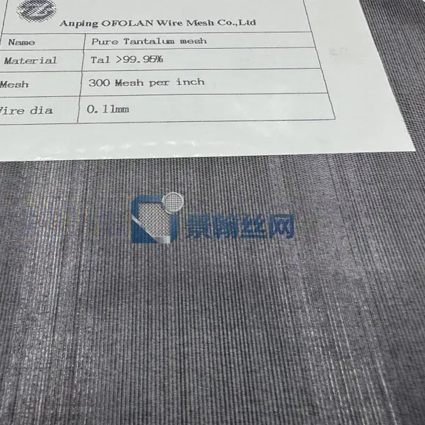 斜纹钽丝网 高精度过滤 精细化工强酸溶液固液分离钽丝网
