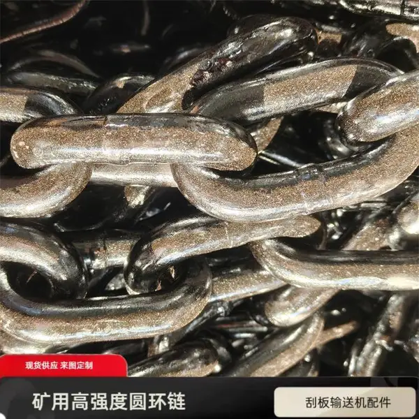 26*92捞渣机链条 长度137mm 采用23MnNiMoCr54渗碳热处理