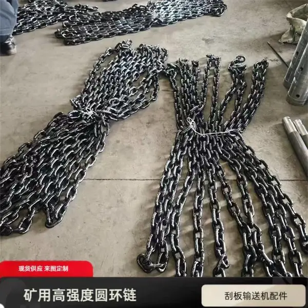 电厂捞渣机圆环链 直径26*92-137mm 锅炉除渣机链条