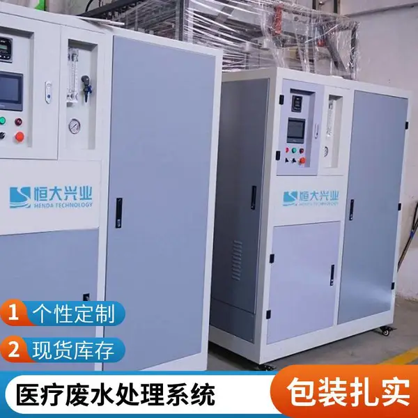 高效实验室废水处理机 印染污水一体化设备 专业安装工程队