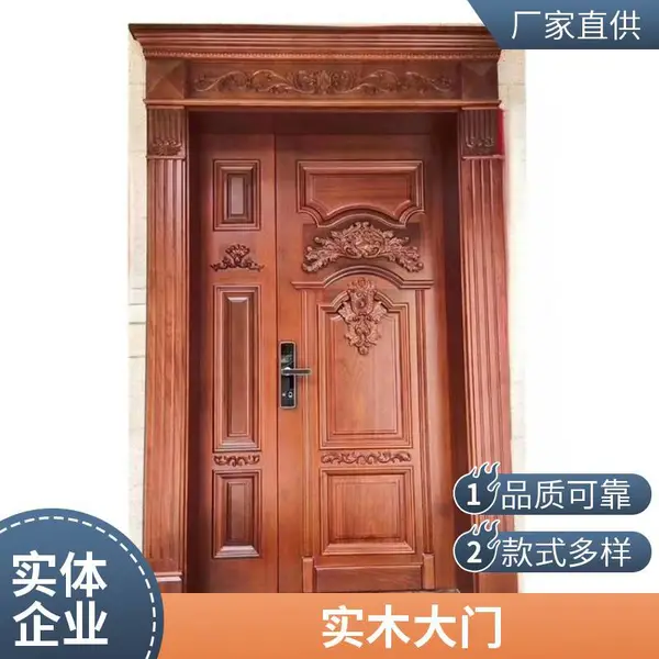 定制欧式入户子母门 原木油漆门 含门框五金 全屋家装配套