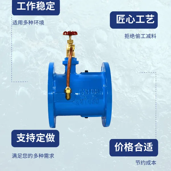 蝶式微阻缓闭止回阀HH49X-16Q水泵出口防水锤单向阀