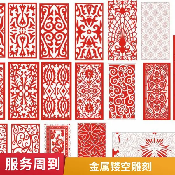 专业水刀切割服务 金属水切割镂空雕花 拼花加工 来图定制