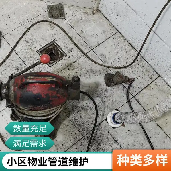 唐山郭大里建科楼管道疏通 管道改造安装 上下水暖维修 方案设计