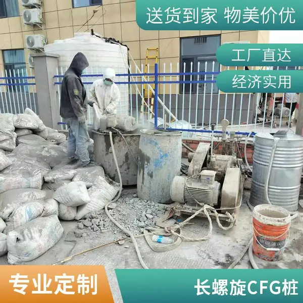 天津地基加固电话 山体护坡 边坡锚固 锚杆喷射混凝土 市政道路地基工程
