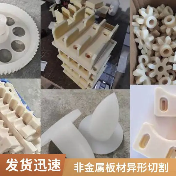 胶板水切割 橡胶板平面切割 不锈钢铁板配套加工