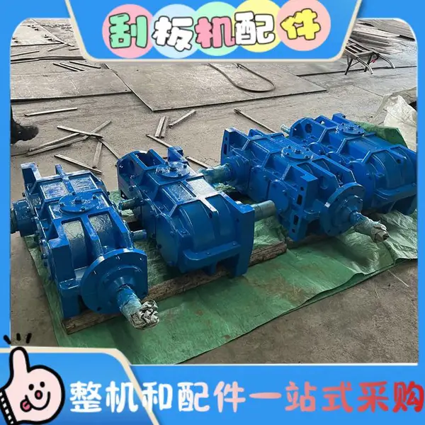 JS40矿用刮板机减速机 卧式水平安装输送机调速器 防爆40kw电机