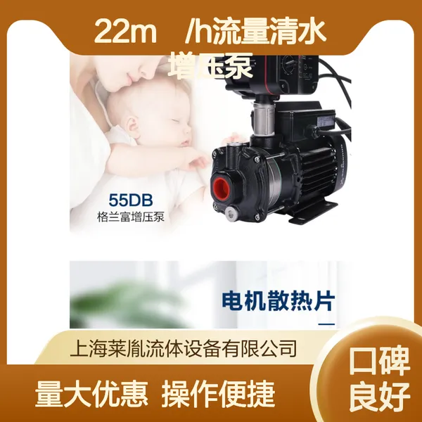 CM25-4G 22m?/h������ˮ��ѹ�� ���ŵ�� �ͺĽ��� ��������