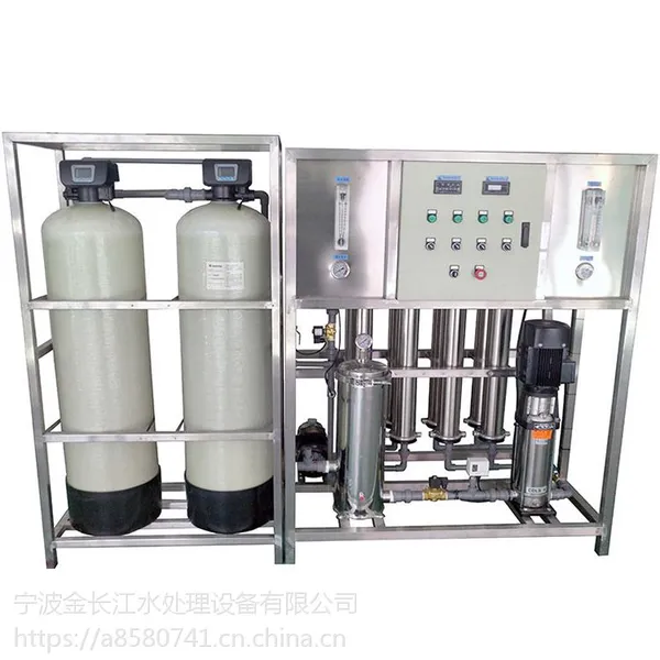 压铸模具冷却使用2吨常规RO反渗透水处理设备 一级反渗透纯水设备