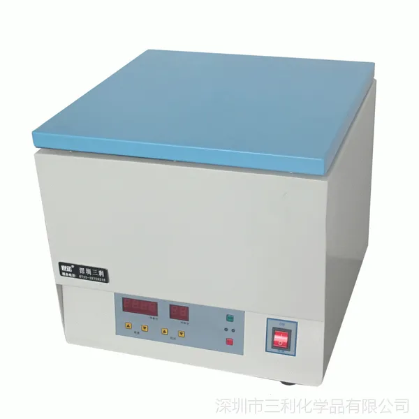 硫酸根测定离心管 SY-3镀铬硫酸快速测定仪配套测定管