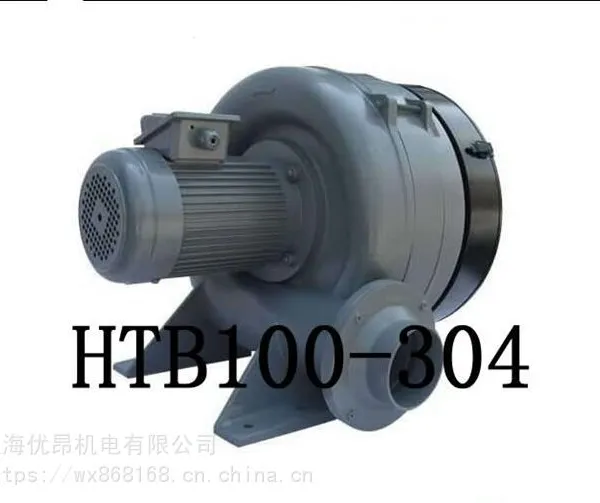 ������ӦHTB100-304 2.2KW���ʽ�ķ�� ͸��ʽ��η�� ̨��ȫ����