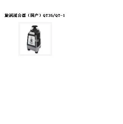 ���л����������� �ͺ�:QT35/QT-1��ţ�M113352