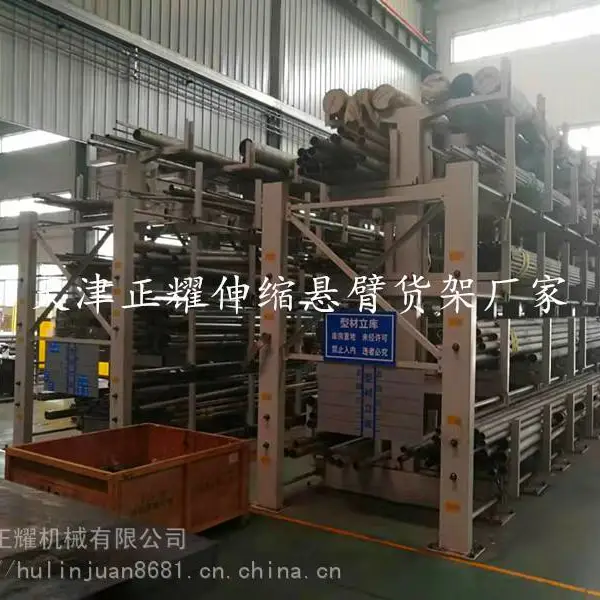 山东伸缩悬臂货架 潍坊管材货架 青岛钢材存放架