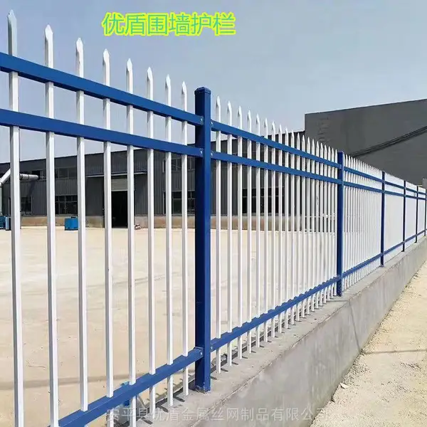 优盾园区隔离防护隔离栏喷塑1.8米高铁艺围墙围栏