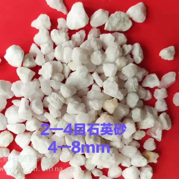 ��Ӧ��ˮ���� ��ˮ���� ��ˮ���� ��ˮ�����ŷ�2-4mmʯӢɰ